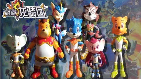 蓝猫龙骑团（蓝猫龙骑团九尾狐）