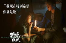 最后一夜电影完整版在线观看(最后一夜电视剧) 最后一夜电影完整版在线观看(最后一夜电视剧)