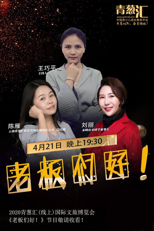 好姑娘3电视剧在线观看(大牛影库好姑娘3电视剧在线观看) 好姑娘3电视剧在线观看(大牛影库好姑娘3电视剧在线观看)