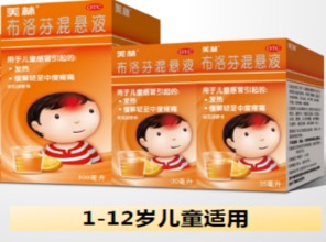 喝了布洛芬多久能退烧（喝了布洛芬大概多久退烧?）