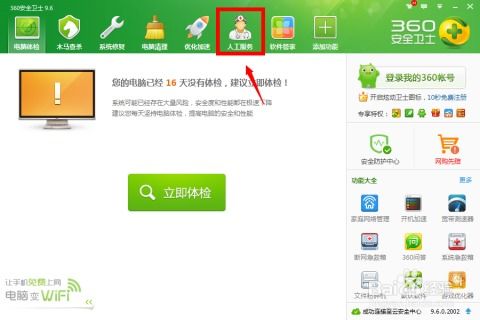 推荐使用谷歌浏览器（推荐使用谷歌浏览器或360安全浏览器）