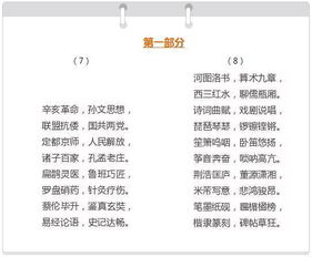 包含野花日本韩国大全免费版6的词条
