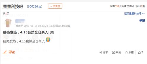 关于那天的云交雨合的信息