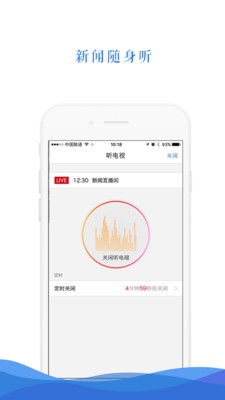 cctv节目官网（cctv节目官网app下载安装）