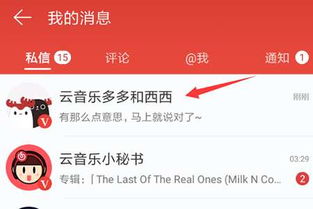 网易游戏（网易游戏中心入口官网）