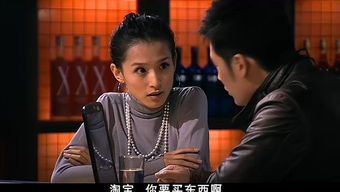 好男人在线观看高清视频（2020好男人影视）