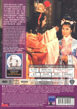 邵氏电影（邵氏电影在线观看完整版高清）