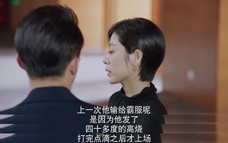 亲爱的热爱的完整版（亲爱的热爱的40集）