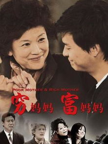 母亲10免费完整高清电视剧在线看（母亲2018电视剧观看）