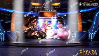 免费观看斗罗大陆完整版（斗罗大陆全集免费观看软件）