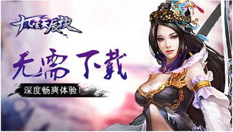 九星镇天诀一叶青天（九星天辰诀叶柔）