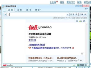 在线中文（在线中文蒙古语翻译软件）