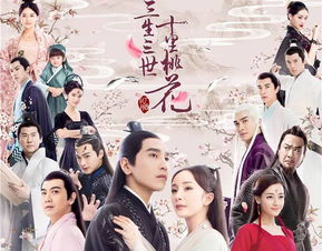 与凤行电视剧免费观看全集完整版（与凤吟短剧免费观看）