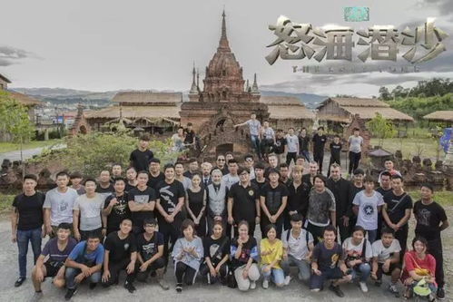 《盗墓笔记2》电视剧（盗墓笔记2电视剧免费观看全集）