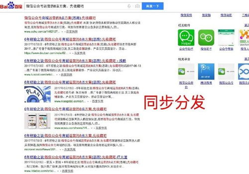 包含freemovementofpeople的词条