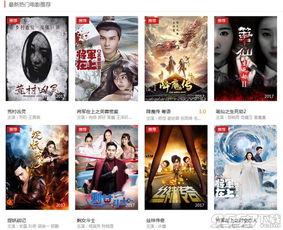 野花香影院在线观看视频免费（野花香影院在线观看视频免费）