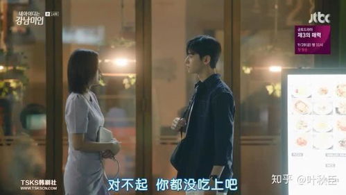 失笑电视剧免费观看全集高清（失笑电视剧免费观看全集高清吻戏）