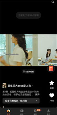 红果免费下载短剧（红豆短剧免费版下载观看全集）