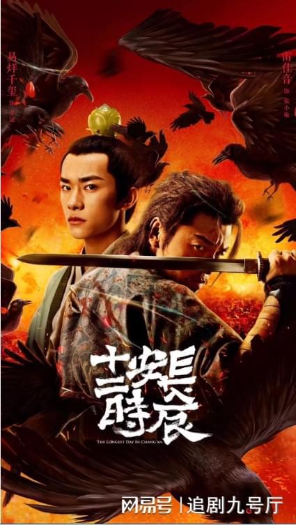 推荐11部古装悬疑探案剧（最近很火的古装破案电视剧）