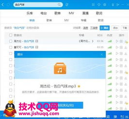 51无损音乐网(下载音乐歌曲免费下载) 51无损音乐网(下载音乐歌曲免费下载)
