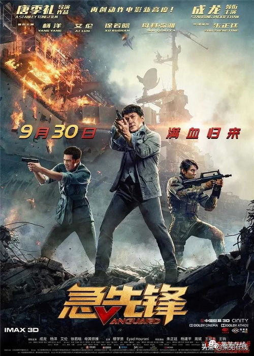 八佰在线观看（八佰在线观看飞极速在线）