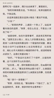 幸福的一家小说无删减阅读（幸福的一家小说无删减阅读全文）