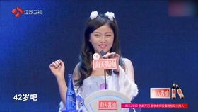 非诚勿扰2025年最新一期（非诚勿扰2025年最新一期港剧网）