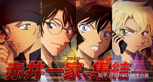 关于名侦探柯南绯色的子弹免费观看完整版的信息