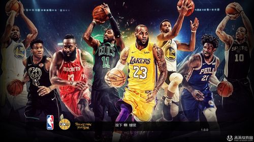 nba免费直播（nba免费直播在线观看点击启动好游戏org）