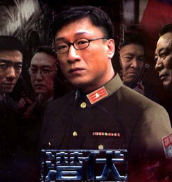 潜伏电视剧免费观看（潜伏电视剧免费观看全集在线播放高清）