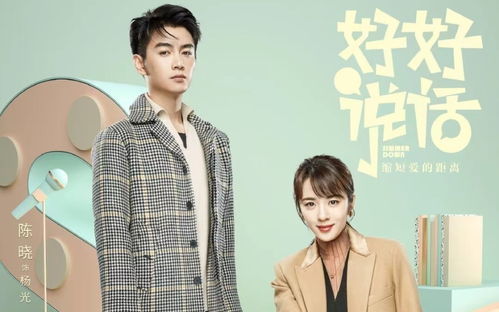 烟火人间电视剧免费观看（烟火人间完整版）