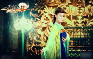 古剑奇谭电视剧在线观看全集免费（古剑奇谭电视剧在线观看全集免费播放）