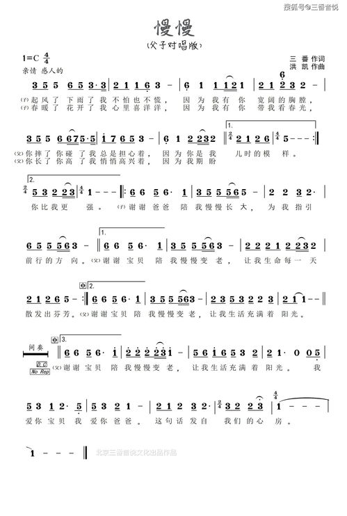歌曲《情难断》原唱（三生石下原唱）