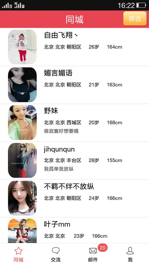 玫瑰情人（玫瑰情人网怎么账号审核不通过）