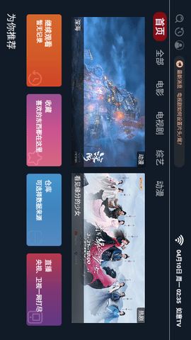 如意影院（如意影院TV版最新版）