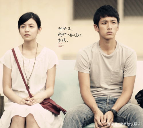 男女之间的唏哩哔哩电视剧（男女之间的唏哩哔哩电视剧在线观看）