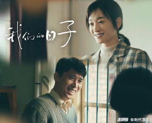 《没有丈夫的日子》（没有丈夫的女人电视剧）