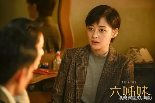 滤镜电视剧免费观看全集高清（滤镜电视剧免费观看全集在线播放）