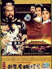 鸳鸯蝴蝶电视剧免费观看（鸳鸯蝴蝶电视剧免费观看播放）