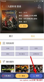 下载看电影神器（看电影的下载）