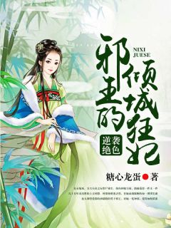 桃花小说网小说阅读在线（桃花小说完整版免费阅读）