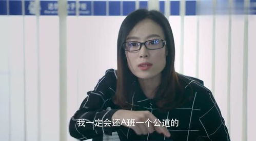 女教师网暴（女教师案）