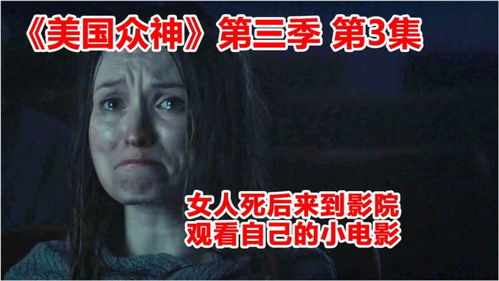 美剧在线看（战士第三季美剧在线看）