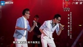 中国好声音第二季全集（中国好声音第二季全集百度网盘下载）