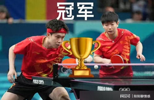 乒乓球决赛直播今晚（乒乓球决赛直播今晚cctv5直播）