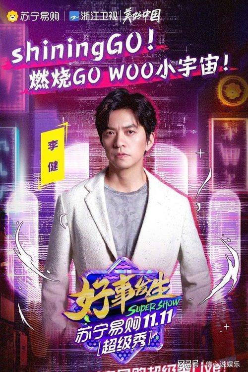 湖南卫视节目表今天（浙江湖南卫视节目表今天）