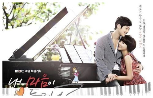 你能听到我的心吗免费观看（你能听到我的心吗dvd）