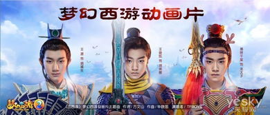 大话西游降魔篇（大话西游降魔篇儿歌三百首）