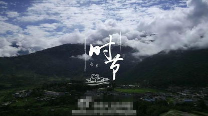 舌尖上的中国第二季（舌尖上的中国第二季全集）