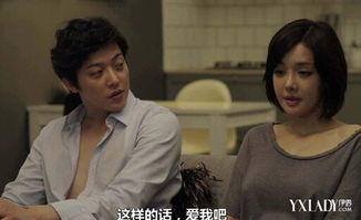 韩国大片（韩国大片华丽的外出电影）